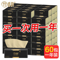 (60 packs a year)Natural color paper whole box napkin toilet paper towel household facial tissue paper 18 packs