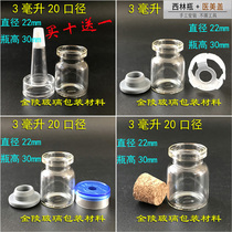 3ml glass Xilin bottle 20 caliber with rubber stopper aluminum-plastic cap wooden stopper anti-theft cap horn head lyophilized bottle new