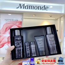 Korean counter Mamonde dream makeup mens moisturizing oil control double set water cream refreshing energy water emulsion