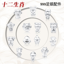 This life Year 12 Zodiac sterling silver bracelet woven baby jewelry hand rope necklace pendant accessories male pig year lettering