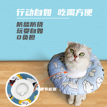 Elizabeth circle kitten soft collar dog anti-lick soft head cover shame bib sterilization Elizabeth pet supplies