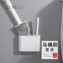 Japan SP SAUCE silicone toilet brush household no dead corner toilet wall Wall toilet set no hole