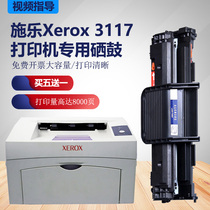 Fuji Xerox 3117 toner cartridge Xerox Phaser 3117 3122 3124 3125N printer cartridge
