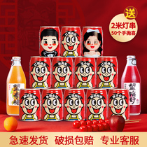 Engagement arrangement Decorative Ritual Sensation Items Scene Coke package Binding Wedding Banquet Table Wannzai Customised Pendulum