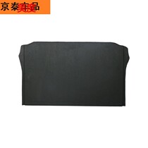 Suitable for Yuanqin trunk Spare tire cover Load-bearing plate Tail box pad Tire separator Hard board