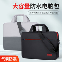 Laptop bag 15 6 inch for Lenovo r9000p savior r7000p shoulder y7000p crossbody small new 13 notebook 14 game book 15 Dell 16 male 17
