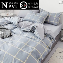 NPVUins Nordic Wind minimalist About bed Bedding Four Pieces Full Cotton Pure Cotton Net Red Bed kit Bed Hat Linen