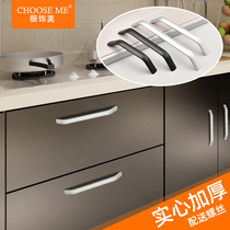 Cabinet door handle modern simple aluminum alloy drawer cabinet door handle extended solid black handle