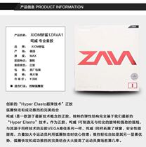 XIOM Arrogance Table Tennis Rubber rubber gum ZAVA Nacha 1 grain rubber 79-011