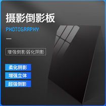Acrylic shooting reflector black translucent plexiglass photographic mirror thickened durable photo reflector