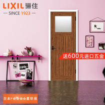 LIXIL Japanese same quality simple custom wooden door set door interior door VT-LGJ bathroom door