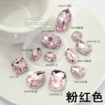 Pink Hand Stitched Diamond International Trade Glass Exotic Claw Diamond Hand Stitching Stone Costume DIY Sticker Accessories Material Pack