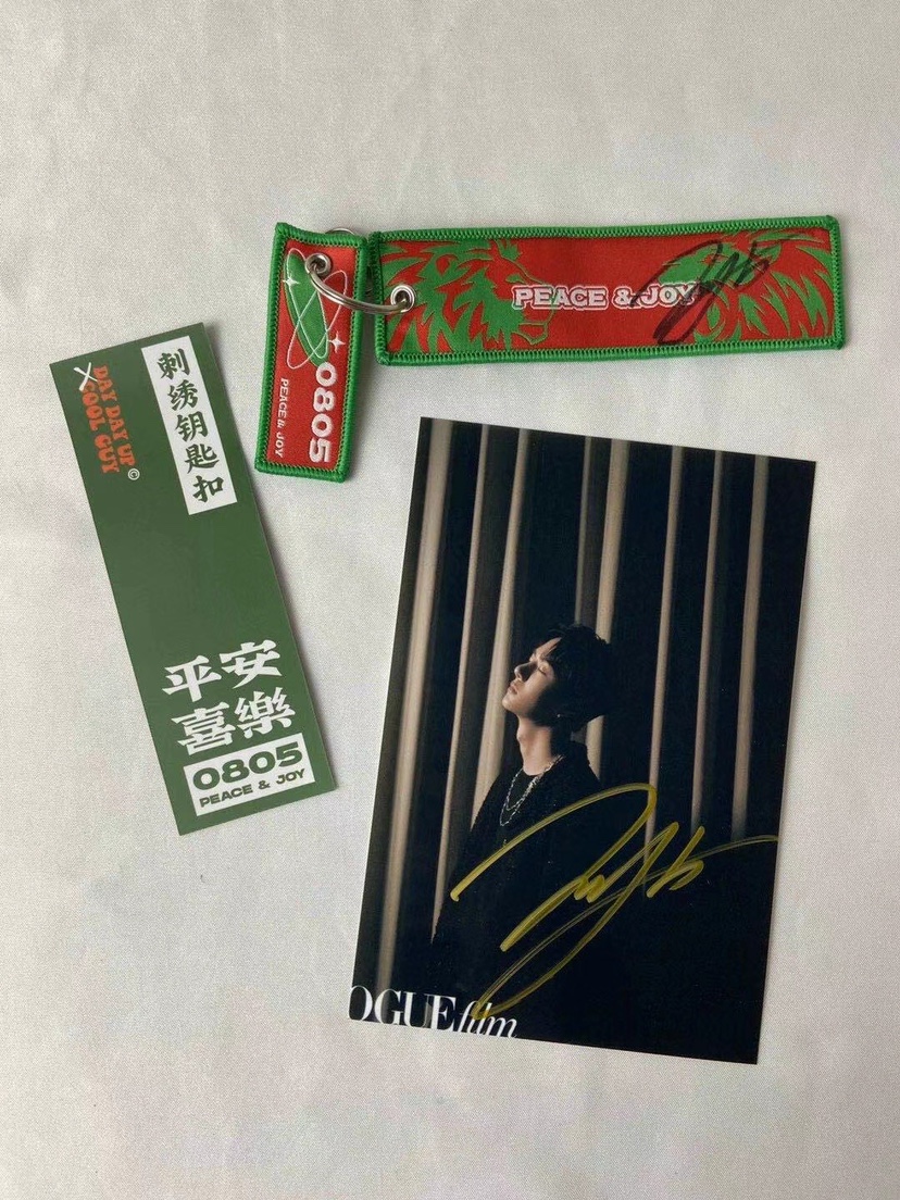 Wang Yibo personally signed the peace and joy keychain every day to the official pro-signature fidelity should help the surroundings