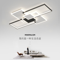 Living room lamp 2021 New light luxury ceiling lamp long strip modern simple household atmosphere bedroom lamp ceiling lamp
