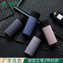 A&Bab underpants regenerated fiber mens flat pants elastic comfort and trace Young quadruple pants E771