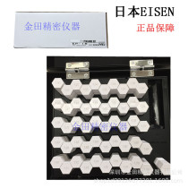 Japan EISEN EISEN pin gauge pingauge precision needle gauge precision gauge EP-1A 1B 2A 2B