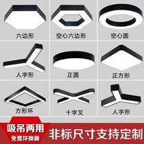 LED office simple creative sense of science and technology Internet cafe personality aisle Industrial wind Shaped suction and hanging dual-use lamp