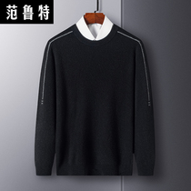 2022 New autumn and winter cashmere sweatshirt male 100 pure cashmere round neckline sweater sweater sweater sweatshirt thickened