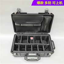 American PELICAN Paxiken 1510SC LFC waterproof and moisture-proof 20 inch luggage computer camera safety box