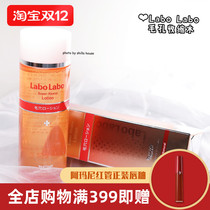 Spot Labo city wild doctor pores shrink lotion water control oil refreshing convergence water 200ml