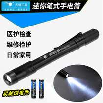 Sky hammer small mini 2 No 7 batteries Portable LED light pen type small flashlight Household daily lighting