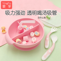 Baby Babys Dining Plate with Suction Suction Kids Bowl Baby Bowl Supplementary Bowl for Eating Different Dishes