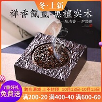 Black sandalwood incense burner household sandalwood stove indoor agarwood aroma aromatherapy oven car Wood pan incense tea ceremony