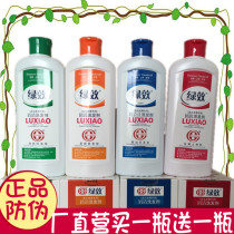 Famous Subjects Health Green Effect Crumb Clear Shampoo to dandruff Dandruff Shampoo clear and clear green-effect cuttings Dandruff Vertical Stop Shampoo tonic water tonic and refreshing