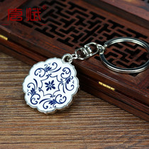 Blue and white keychain pendant car men and women Chinese style special gifts to send foreigners abroad small gifts custom logo