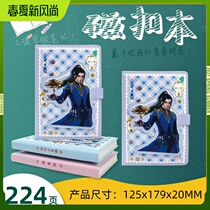 The Fighting Continent Notebooks Soul to the Dom Gate Peripheral Meal Magnetic Buckle Leather Face This Cute Little Clear New Handbill Book