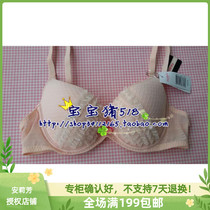 Special Cabinet Fini Poetry Honeymoons Solid Soft Cotton Thick Cup Bra FB8293 Old special price