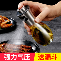 Oil spray kitchen olive oil spray spray oil spray pot barbecue glass household fat reduction edible oil atomization fitness spray pot control