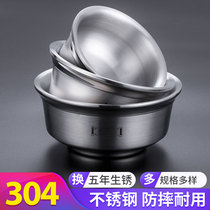 304 stainless steel bowl double-layer anti-heat insulation bowl tableware lid student children anti-drop rice instant noodle bowl set