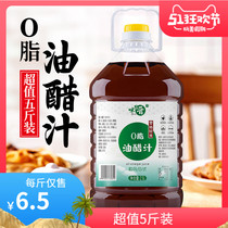 Value-added 5 kg 0 fat vinaigrette Commercial vat salad dressing Low-fat light food sauce Fruit and vegetable salad dressing