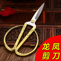 Wedding supplies Golden Dragon and Phoenix scissors alloy strong scissors wedding happy scissors opening ribbon cutting celebration zhaoreng