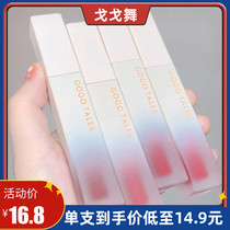 Gogo dance small white tube lip glaze fog matte students affordable lipstick is not easy to decorb tomato color 707