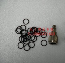 Mercury two-stroke outboard machine nose part of the oil pipe joint external oil tank pipe interface Suzuki sealing ring