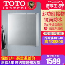 TOTO wash desk Bathroom cabinet combination mirror cabinet LMAW752RRVD Mirror cabinet Grooming cabinet 75cm
