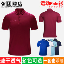 KELME Karmei Mens Clothing Sports Polo Shirts Business Casual Paolo Short Sleeve Summer Turnover T-Shirt Group Clothing