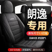 Shanghai Volkswagen Longyi plus seat cover special car cushion seat cover 201921 Sail Version Full Package Seat Cushion