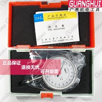 Shanggong dial gauge 0-1mm pointer dial gauge 001 precision ball head probe