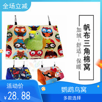  Parrot cotton nest birds nest plus velvet canvas triangle cotton nest to keep warm rest and play platform Xuanfeng peony etc