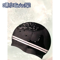 Drink water Champion Adult Step up version Black Silicone Swimming Cap Men and women General length hair without stranglehead waterproof without wet hair