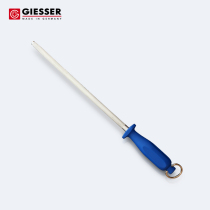 German imported GIESSER sharpening stick round sharpener bar knife stick 9924-25cm medium mesh grinding knife