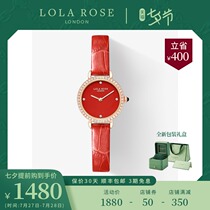 () LolaRose small red watch belt watch Women women Europe and the United States Watch Tanabata gift