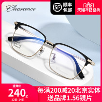 Cleron retro metal eyebrow frame glasses frame men Business titanium glasses frame with myopia mirror 90019