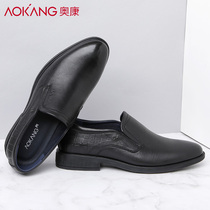  Aokang mens shoes 2021 new business formal leather shoes mens leather foot cover trend casual leather shoes official