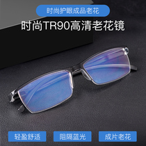 Anti-blue light reading glasses mens anti-fatigue ultra-light fashion elegant and comfortable HD 100 degree old man old light glasses