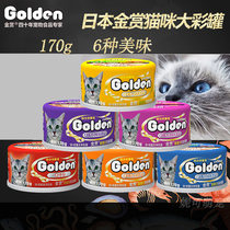 Full 3-Kim bouncy cat canned tuna cat snacks 170g kittens to fatter into young cat staple food wet grain single jar