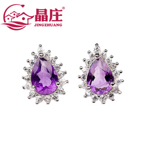 Gift certificate natural amethyst water drop earrings s925 silver citrine garnet peridot simple and small temperament